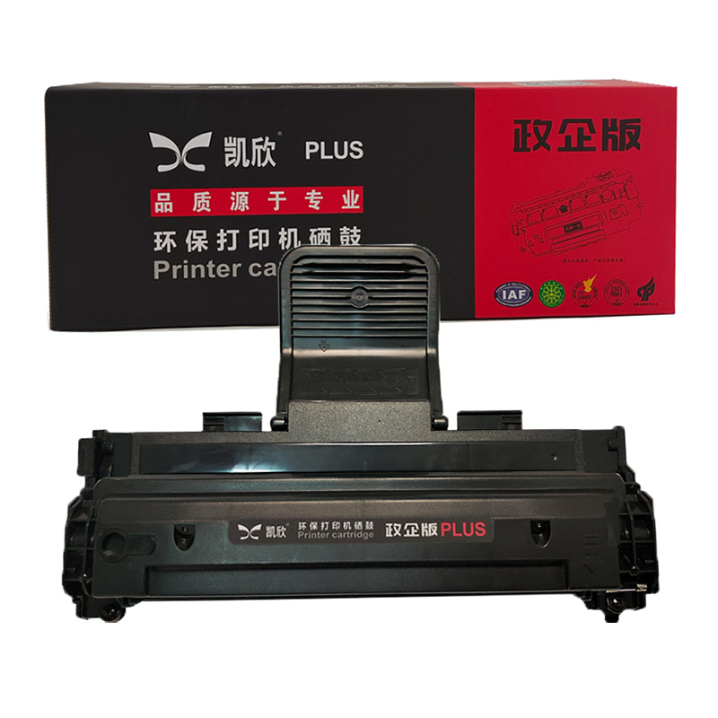 凱欣KX-T200S 適用東芝200S硒鼓Toshiba E-Studio-200S T-2025 DP2025 全國統(tǒng)一價(jià)：195元