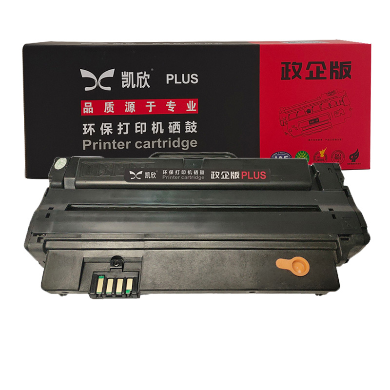 凱欣KX-T220S 適用東芝220S硒鼓 Toshiba 220S 221S打印機(jī)墨盒 易加粉T-2210墨粉盒DP-2210曬鼓DP2220碳粉盒 全國統(tǒng)一價(jià)：195元